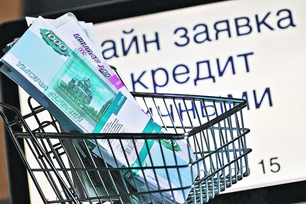 Верховный суд РФ уточнил права заемщиков микрофинансовых организаций
